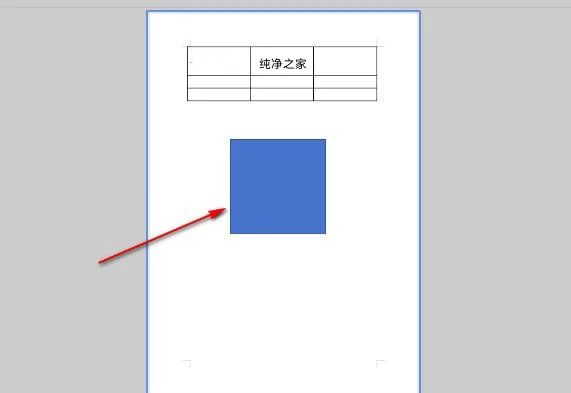 WPS文档中图形无法打印怎么解决 WPS中图形无法打印解决方法