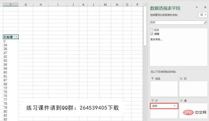 部落窝教育原创教程