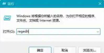 分享四种删除桌面百度网盘同步空间图标的方法