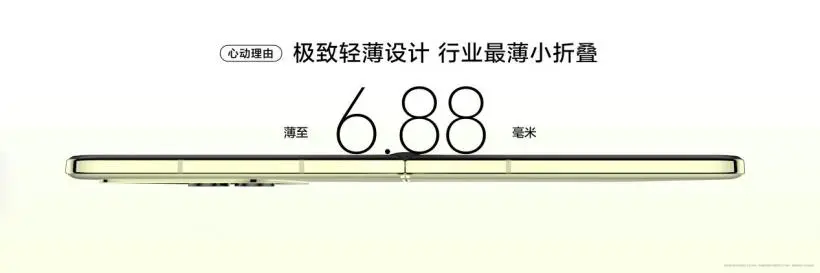 华为 nova Flip,“趣方屏”如此成就年轻人的潮流小折