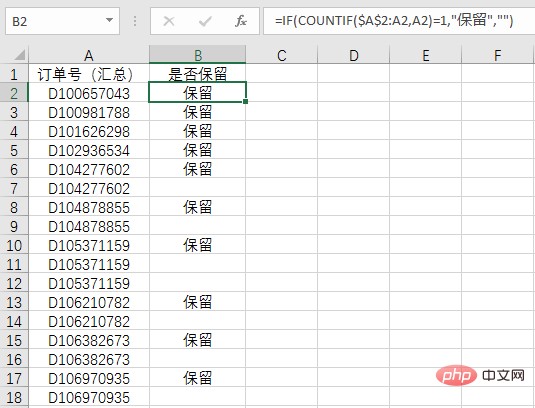 Excel函数学习之聊聊countif()的使用方法（案例详解）