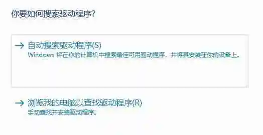 联想升级Win11后触摸板失灵怎么解决