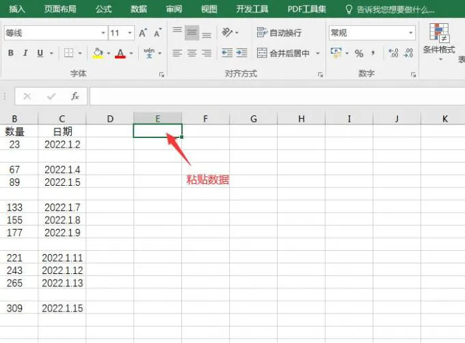 Excel定位空值没找到单元格怎么办 Excel定位空值找不到单元格