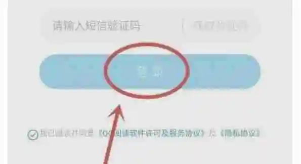 qq阅读怎么领取10天免费-qq阅读领取10天免费的方法