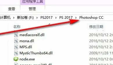 Portraiture怎么卸载 Portraiture插件卸载教程