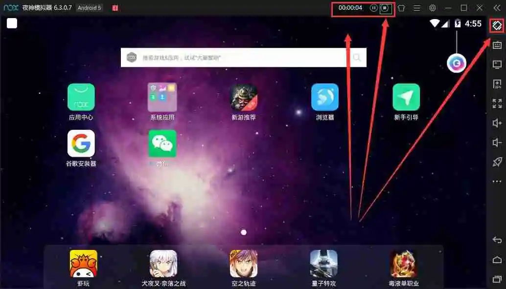 夜神模拟器摇一摇功能怎么设置 分享简单设置方法