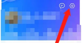 QQ浏览器怎么修改字体大小