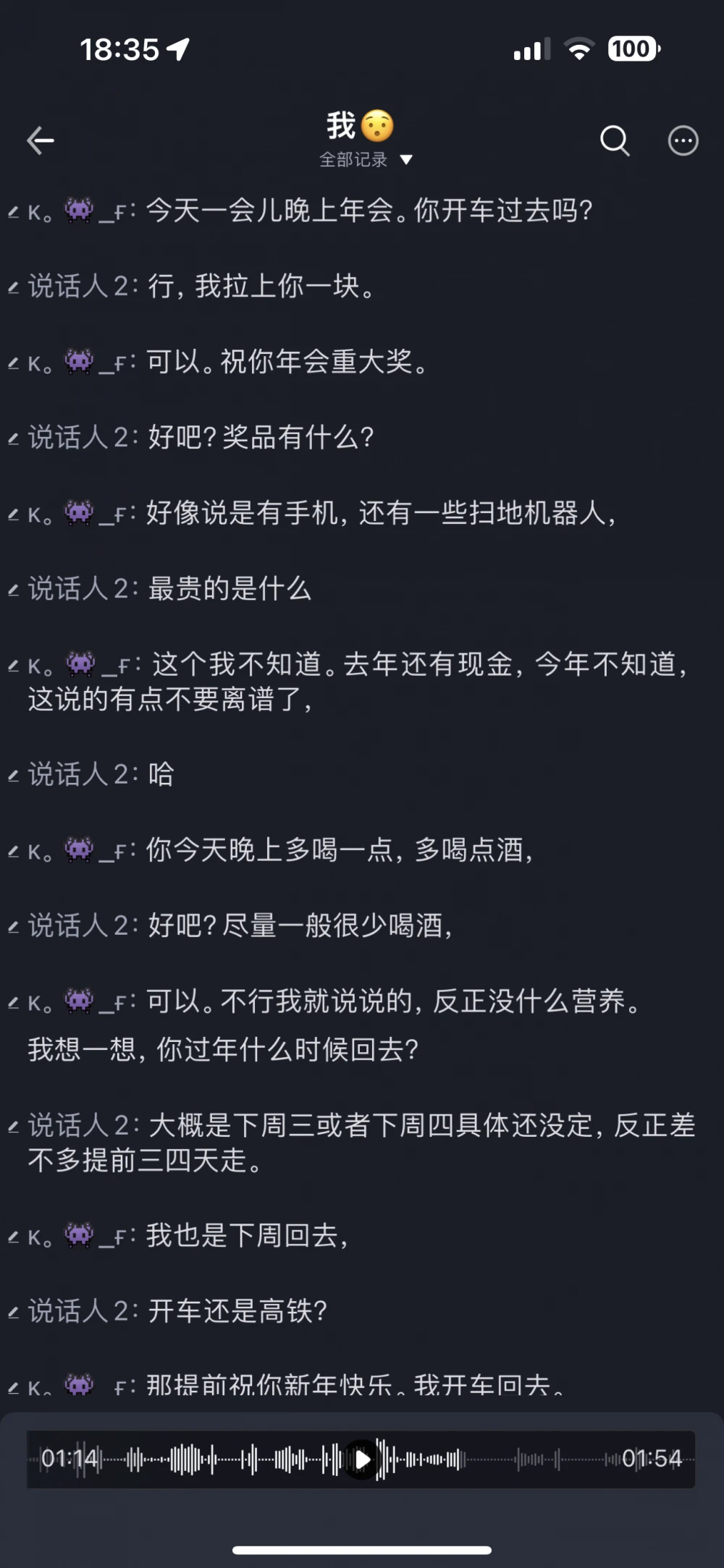 办公运动双形态切换 讯飞开放式办公耳机iFLYBUDS Air体验