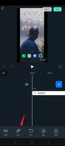 万兴喵影怎么导出音频 导出音频操作方法