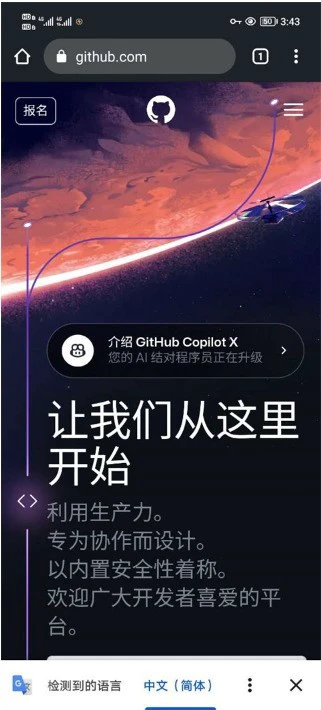 谷歌浏览器怎么翻译网页_谷歌浏览器翻译网页教程