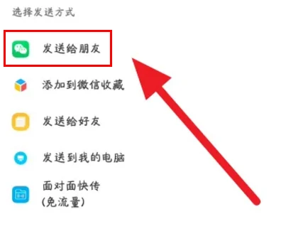 QQ浏览器如何导出文件