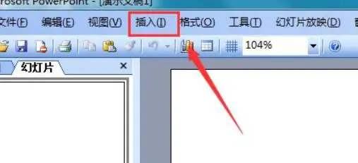 Power Point2003中不大于符号的详细输入方法
