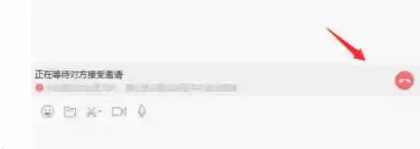 微信电脑版怎么发语音-微信电脑版发语音的方法