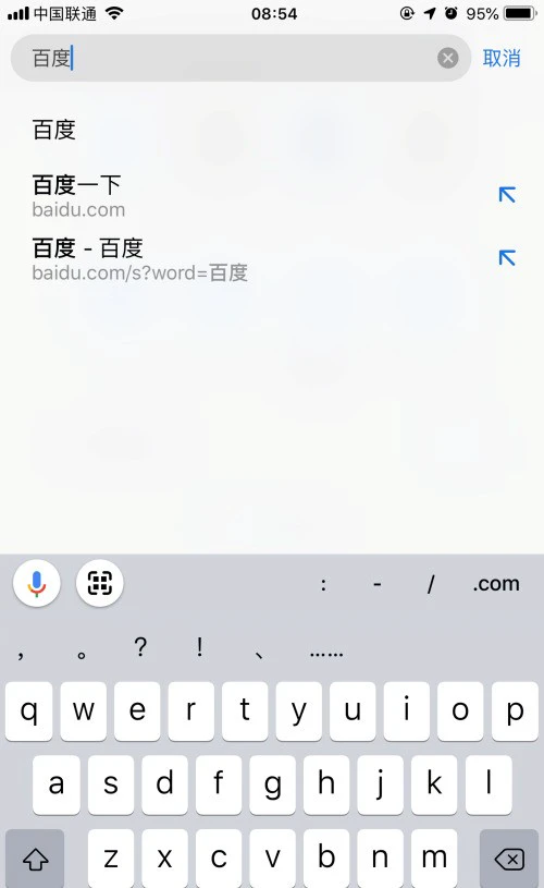 谷歌浏览器打不开怎么办_谷歌浏览器打不开的解决方法