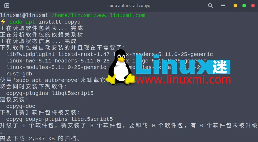 5 款高效 Linux 生产力应用程序