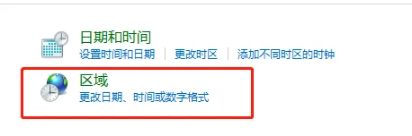 罗技驱动无法解压安装程序资源怎么解决 【已解决】