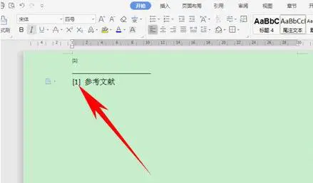 Word尾注怎么变成参考文献 Word尾注调整为参考文献方法