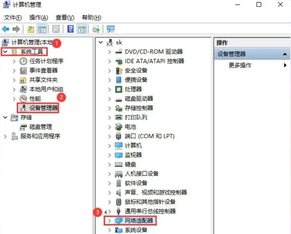 win11无线网信号差怎么办 win11无线网信号差详解
