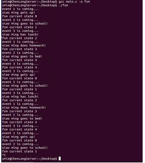 Linux 编程之有限状态机 FSM 的理解与实现