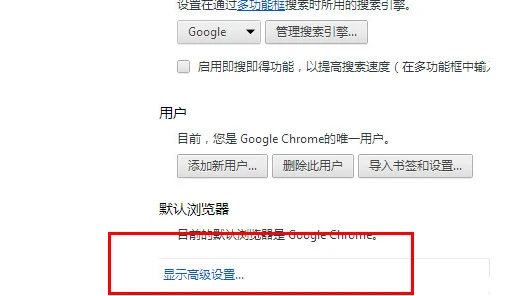 谷歌浏览器怎么翻译网页 谷歌浏览器网页翻译教程