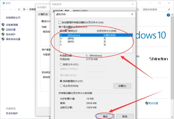 打开office文件后提示内存不足怎么办 office提示内存不足解决方法