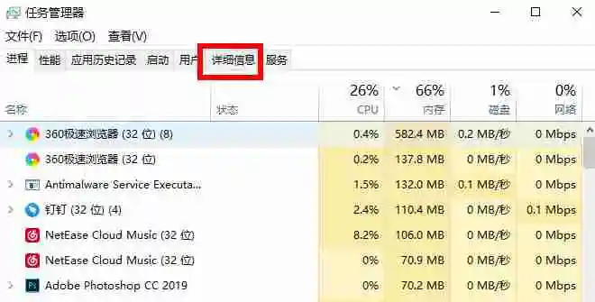 WeGame图标不显示怎么办 WeGame图标变成白纸解决方法