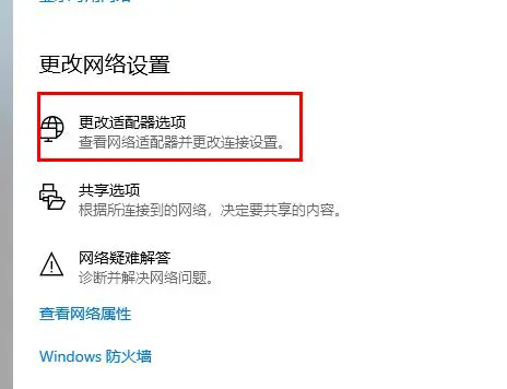 Edge浏览器dns出错怎么办 Edge浏览器dns出错的解决方法