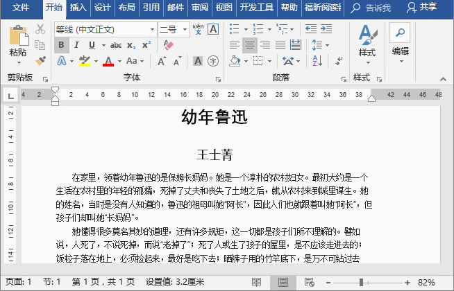3.gif