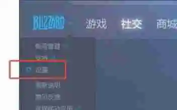 魔兽黑盒工坊怎么设置路径 黑盒工坊游戏路径设置方法