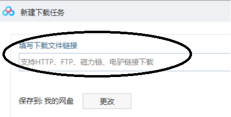 迅雷下载显示0b/s怎么办 迅雷下载速度保持0b/s解决方法