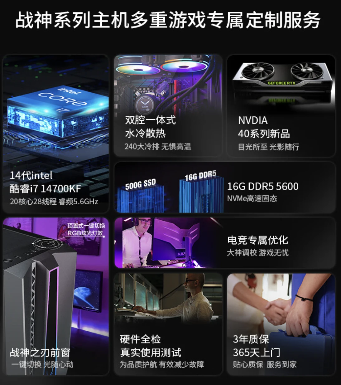 618 质价比性能主机推荐，来看攀升电脑这些爆款产品！