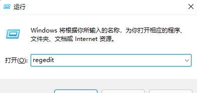 Win11磁盘被写保护怎么办 Win11磁盘被写保护解除方法