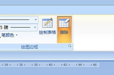 Word不规则表格的制作方法_两种方法搞定哦