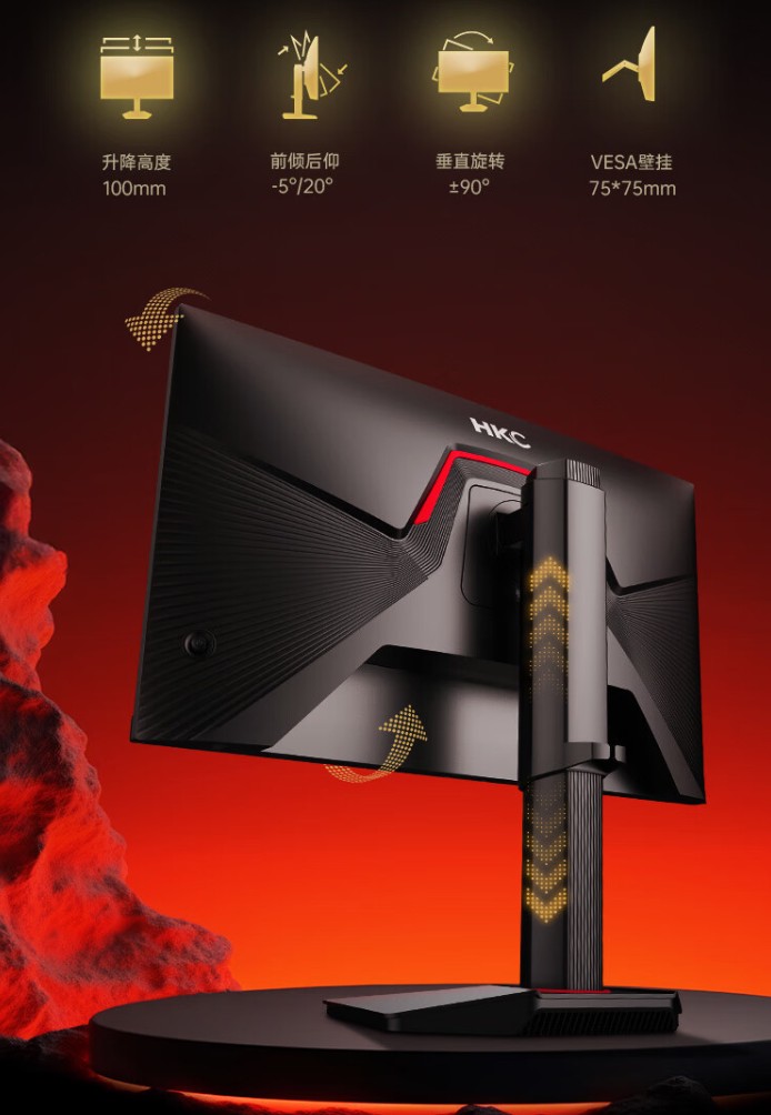 HKC G27H7 Pro 显示器发布:4K 160Hz / 1080P 320Hz 双模显示、HDR 400,首发 1899 元