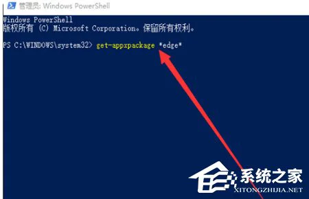 edge webview2 runtime可以卸载吗?Edge webview有什么用