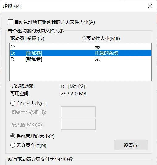 Chrome内存不足无法打开网页怎么解决 网页内存不足崩溃的解决方法