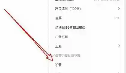 360浏览器怎么删除保持的账号密码 360浏览器已保存密码删除教程