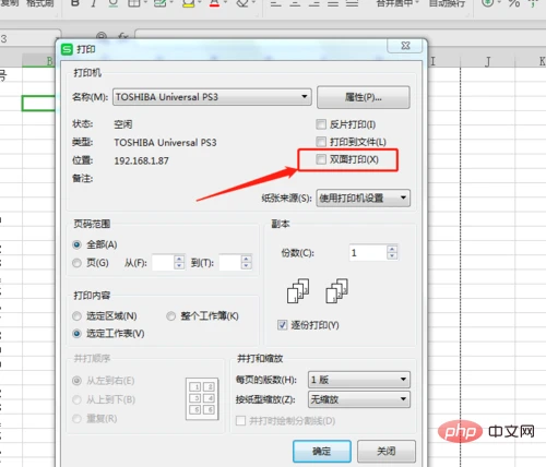 excel53.png