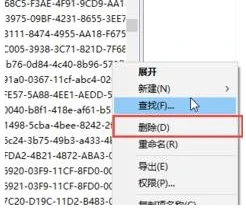如何解决谷歌浏览器0xa0430721报错问题