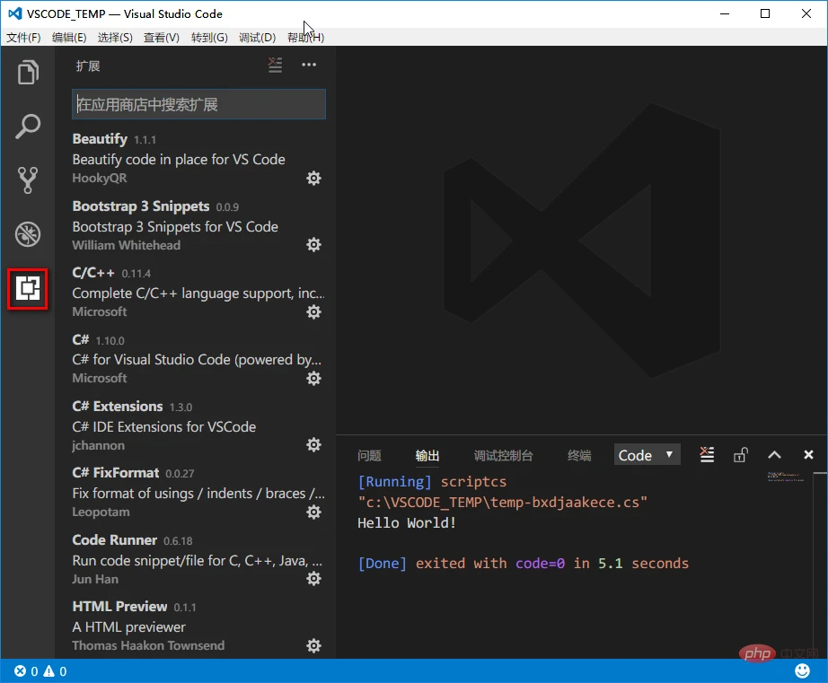 VS Code怎么写java
