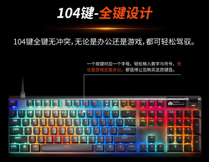 赛睿 Apex Pro Gen3 电竞磁轴键盘开启预售：霍尔效应轴体、OLED 屏控制台，首发 2399 元