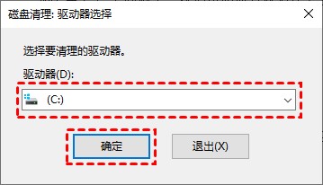 笔记本电脑怎么清理c盘