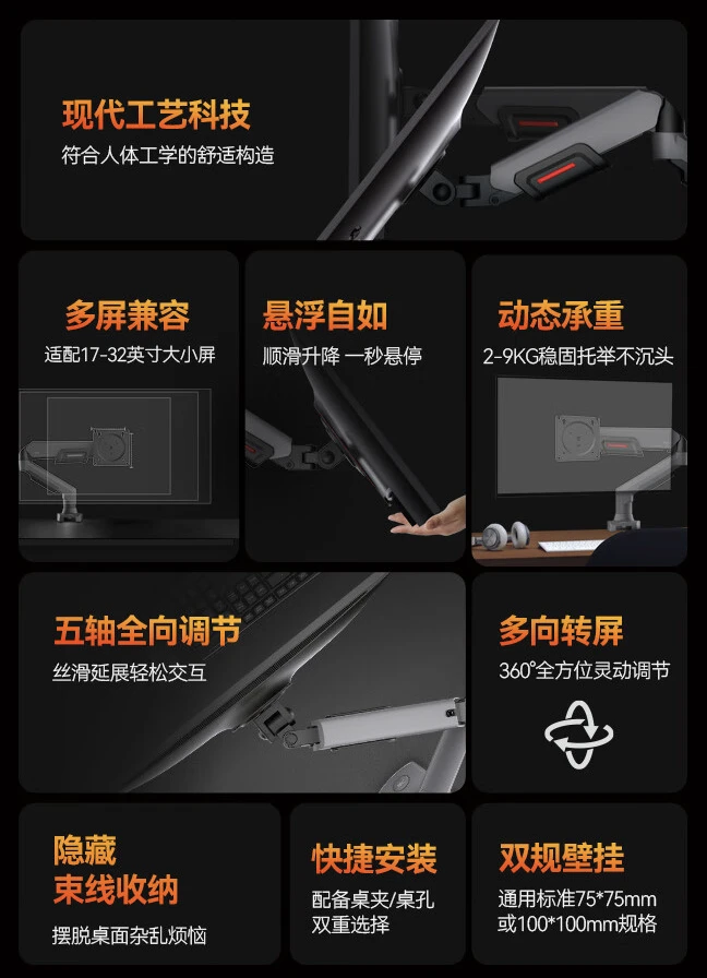 HKC 推出“IG27QK”27 英寸显示器机械臂套装：2K 240Hz + 五轴全向调节，1698 元