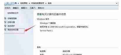 win7优化有啥用 win7优化用途介绍