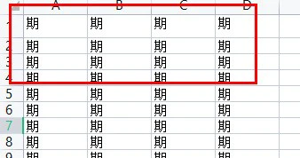 Microsoft Excel表格怎么调整行高 Microsoft Excel表格调整行高的方法