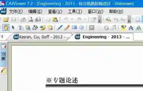 kdh格式的文件怎么打开 怎么打开kdh文件
