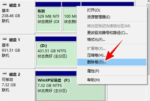 u盘pe系统制作的系统怎么还原