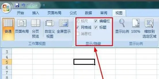 excel表中开始菜单不见了怎么办 excel开始菜单不显示解决方法