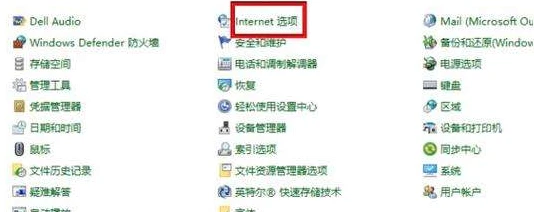 打开IE浏览器强制跳转edge怎么设置关闭