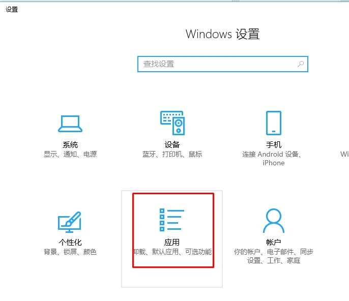 edge浏览器打开一片空白怎么办 edge浏览器打开一片空白怎么恢复